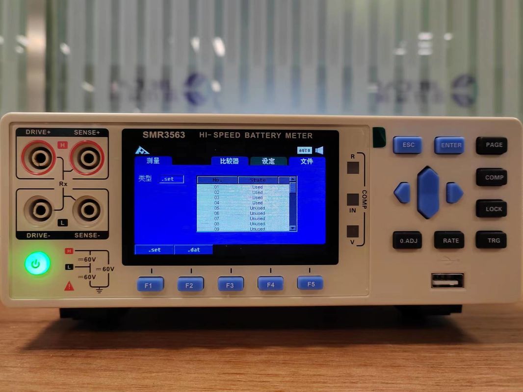 Интерфейс для проверки импедантности батареи / RS-485 / Ethernet Interface / USB Flash Drive Interface